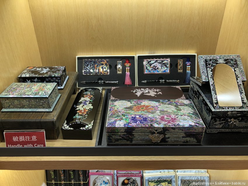 Кругосветное путешествие. Часть 4 и последняя. В пригороде Москвы (фото 2)