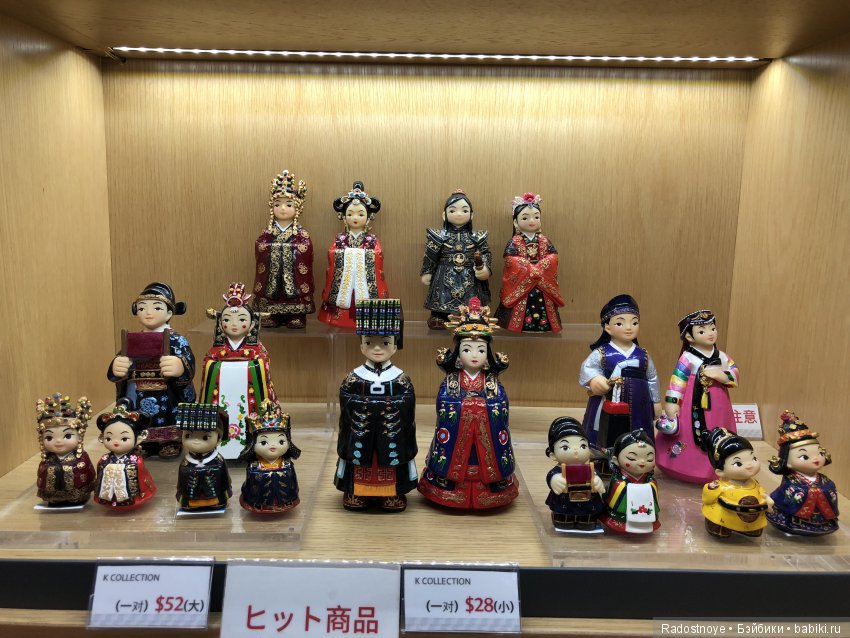 Кругосветное путешествие. Часть 4 и последняя. В пригороде Москвы