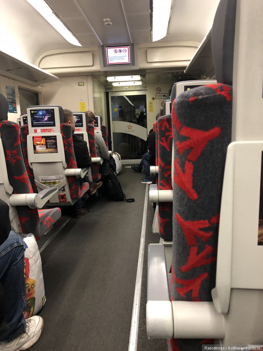 Кругосветное путешествие. Часть 4 и последняя. В пригороде Москвы