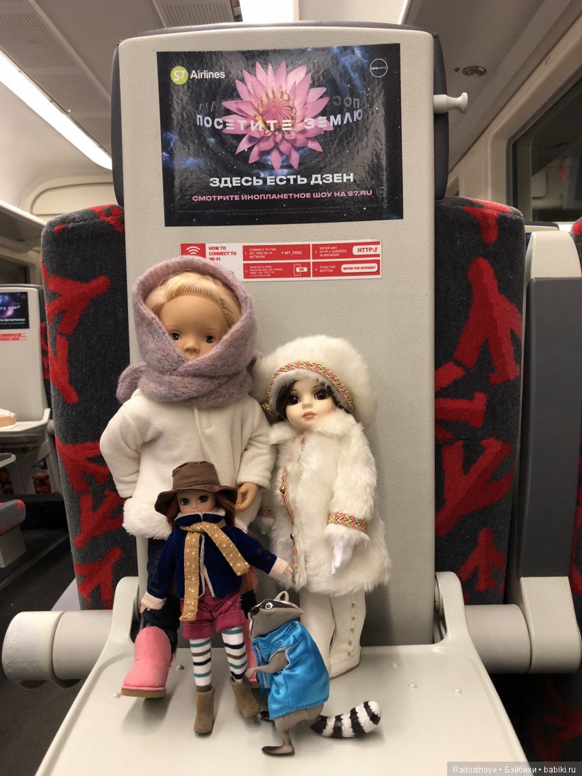 Кругосветное путешествие. Часть 4 и последняя. В пригороде Москвы