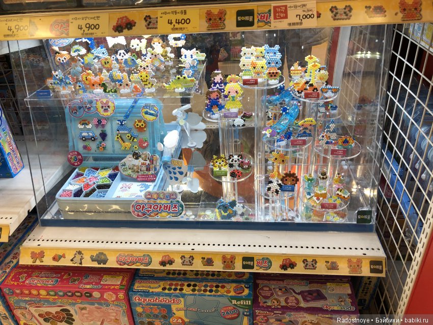 Кругосветное путешествие. Эпилог