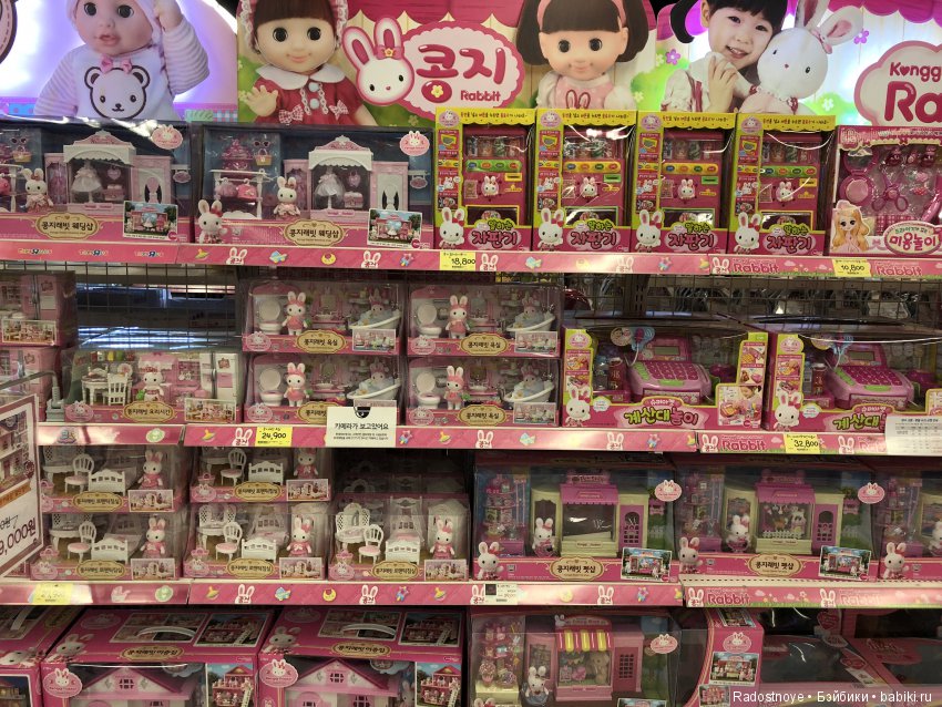 Кругосветное путешествие. Эпилог