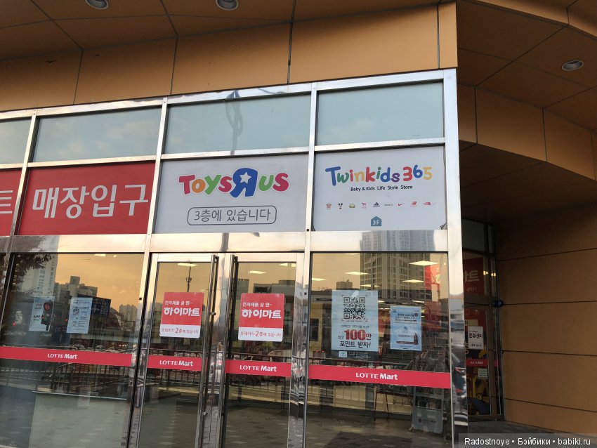 Кругосветное путешествие. Эпилог