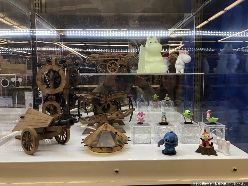 Кругосветное путешествие. Эпилог