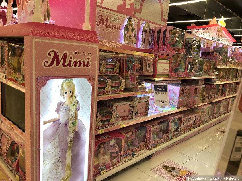 Кругосветное путешествие. Эпилог