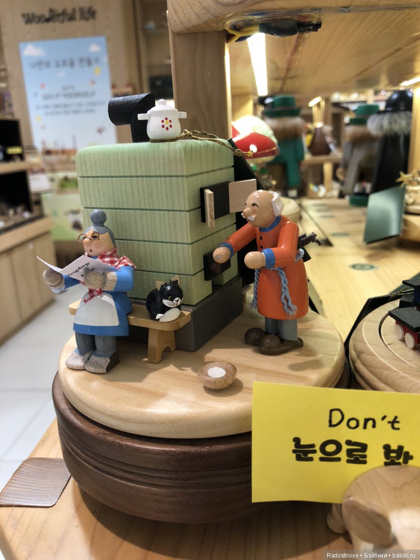 Кругосветное путешествие. Эпилог