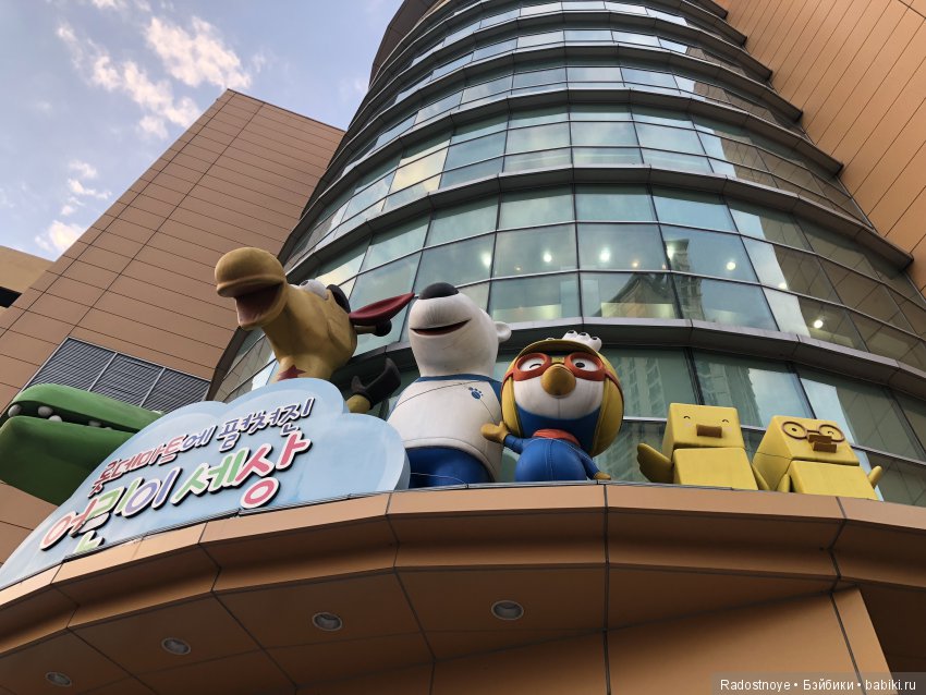 Кругосветное путешествие. Эпилог