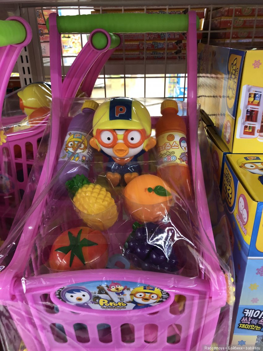 Кругосветное путешествие. Эпилог