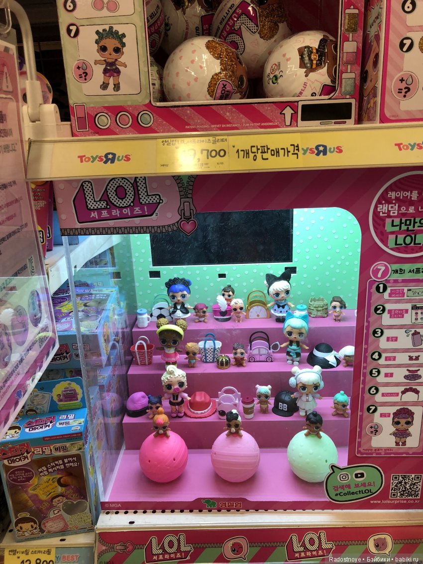 Кругосветное путешествие. Эпилог