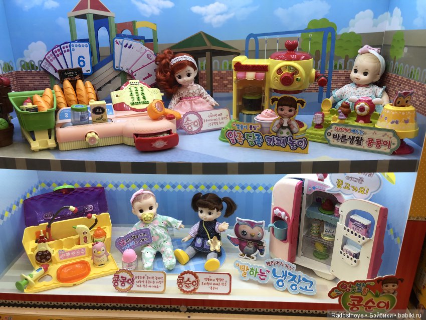 Кругосветное путешествие. Эпилог