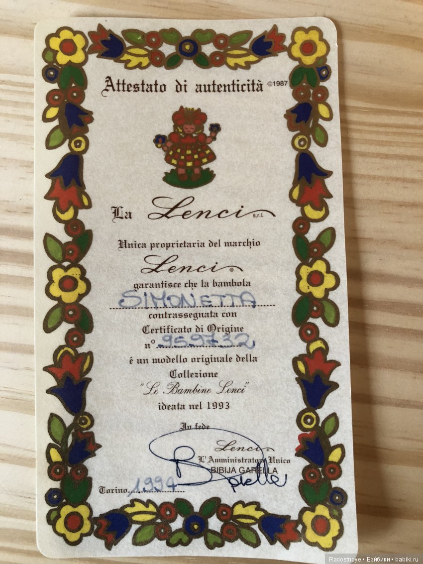 Симонетта (Simonetta) от Lenci (фото 3)