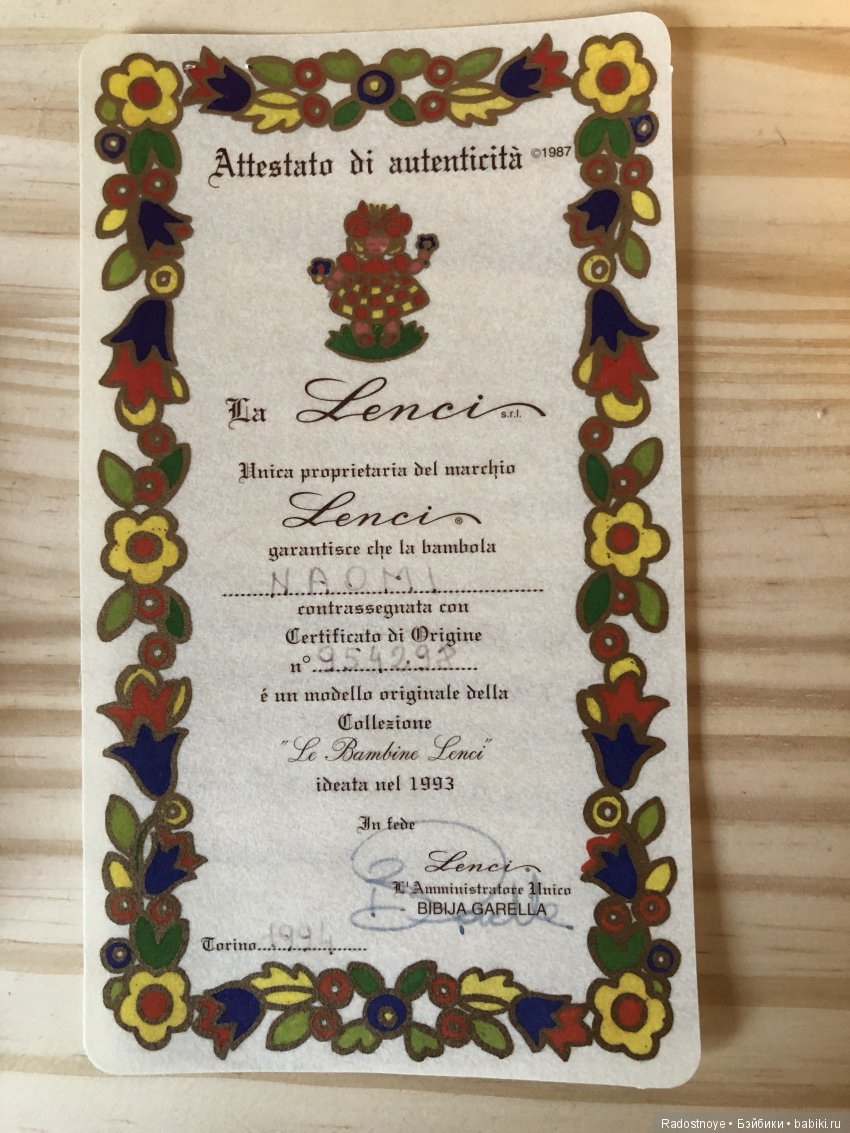 Наоми (Naomi) от Lenci — Антикварные куклы Lenci (Ленчи): итальянский фетр (фото 2)