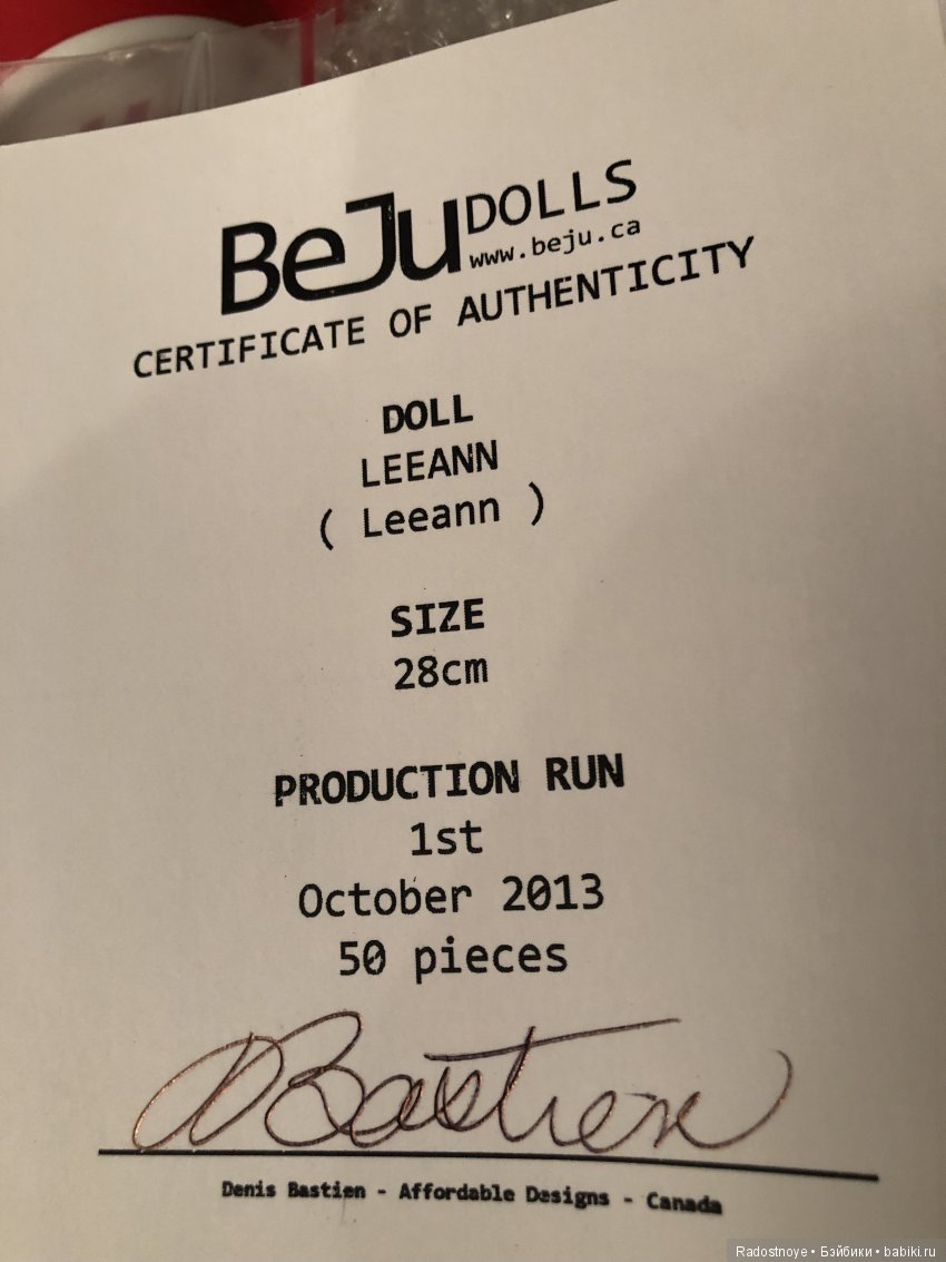BeJu Dolls - мое знакомство с Resin BJD by Denis Bastien (фото 8)