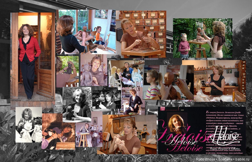 Только ангелы знают ее секрет