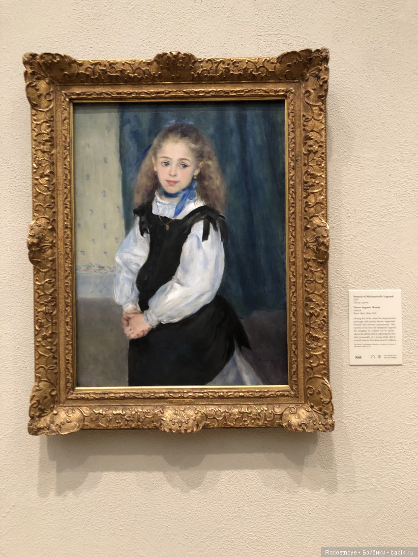 Только ангелы знают ее секрет