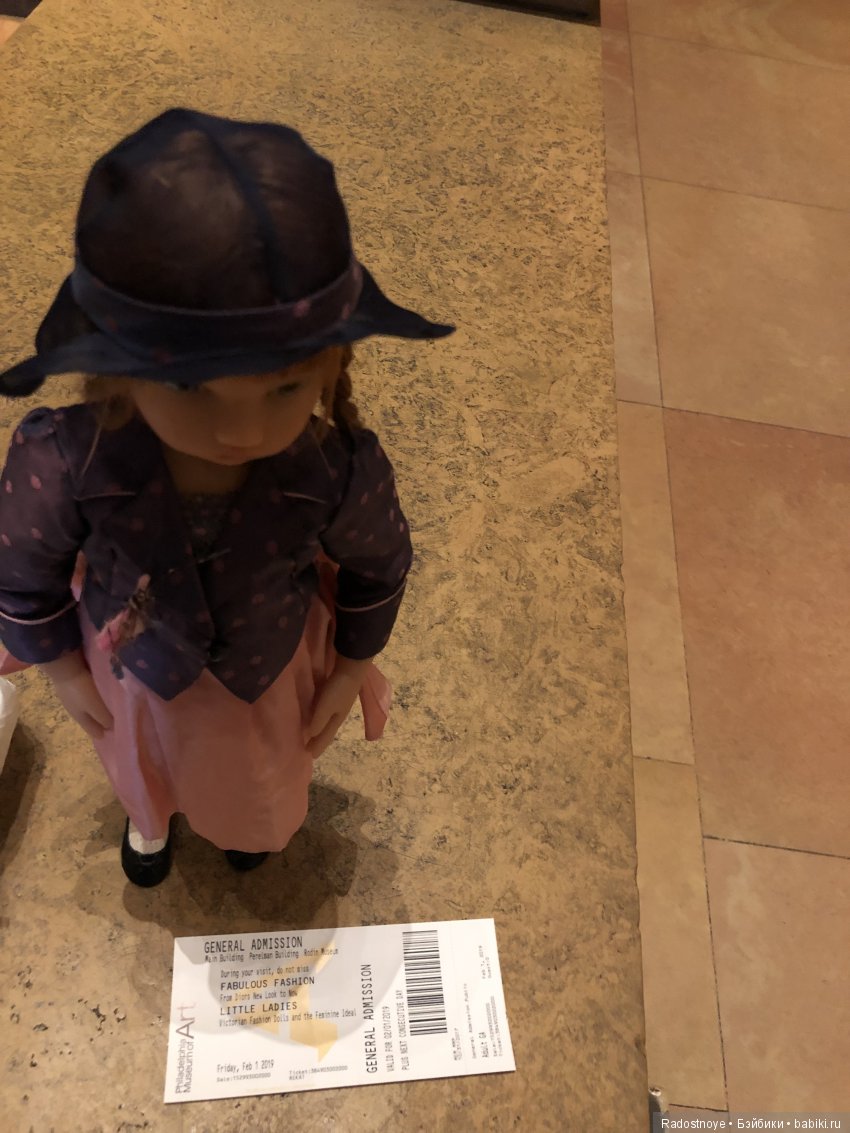 Только ангелы знают ее секрет