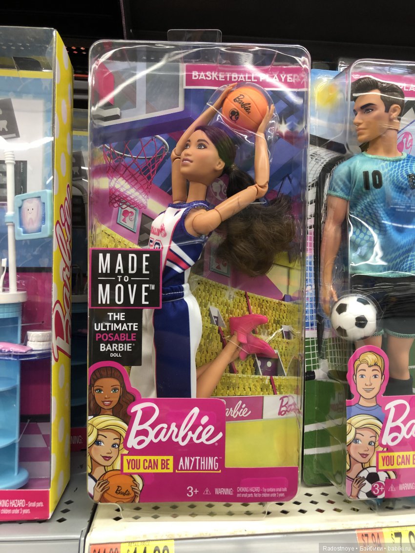 Незнакомая Барби | Бэйбики Незнакомая Барби — Куклы Barbie (Барби): Looks (фото 7)