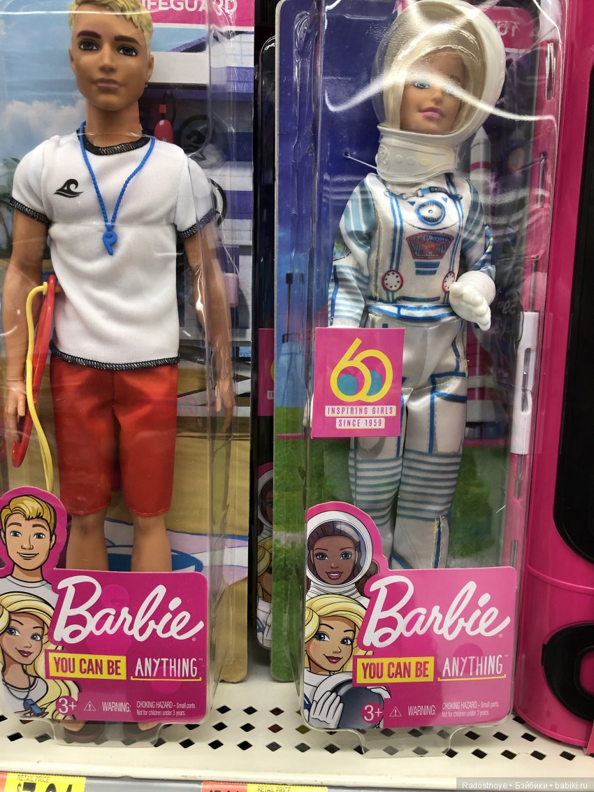 Незнакомая Барби | Бэйбики Незнакомая Барби — Куклы Barbie (Барби): Looks (фото 3)