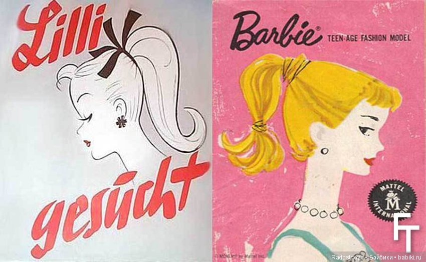 Незнакомая Барби | Бэйбики Незнакомая Барби — Куклы Barbie (Барби): Looks