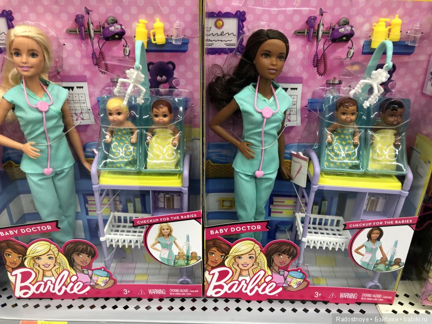 Незнакомая Барби | Бэйбики Незнакомая Барби — Куклы Barbie (Барби): Looks (фото 5)