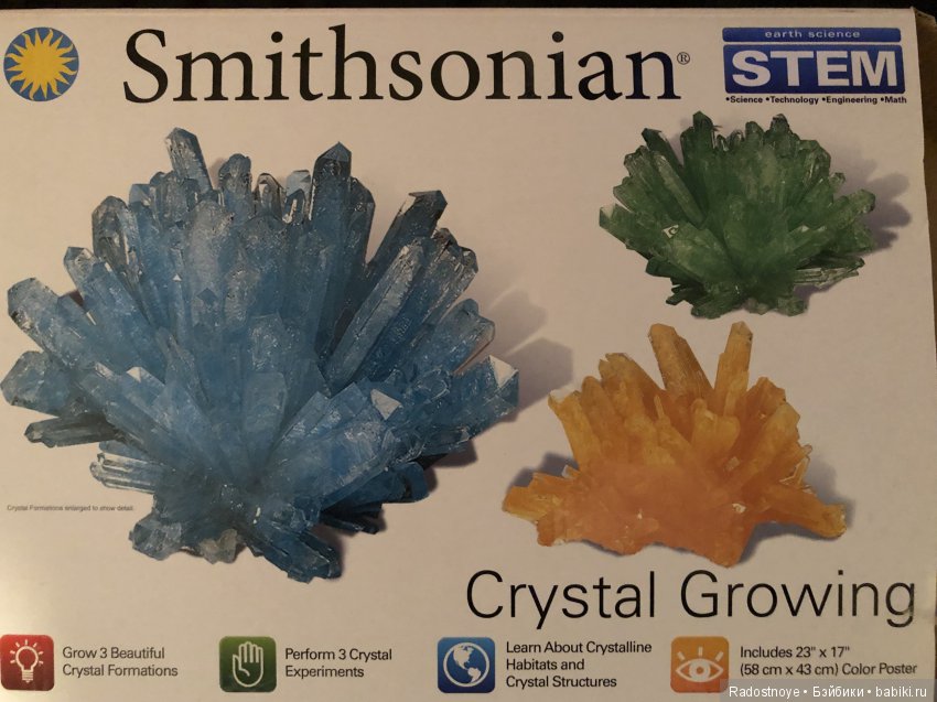 Дурман-цветок — Культура