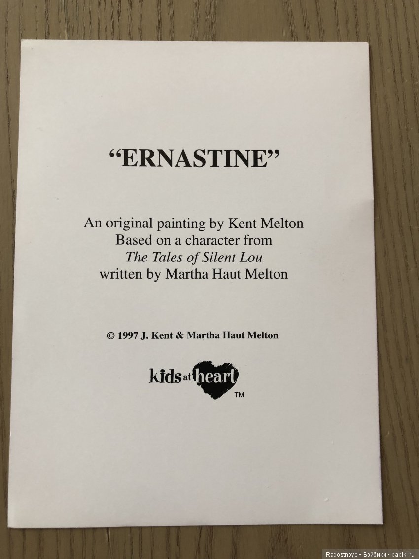 Самый замечательный подарок (фото 4)