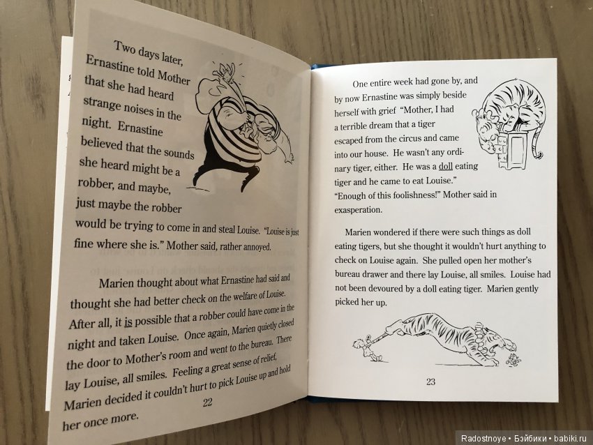 Самый замечательный подарок