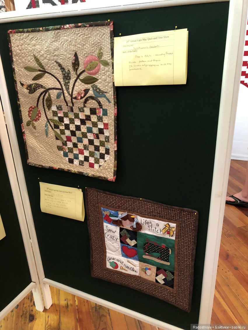 Quilt Show, Квилт Шоу — Вышивка крестиком