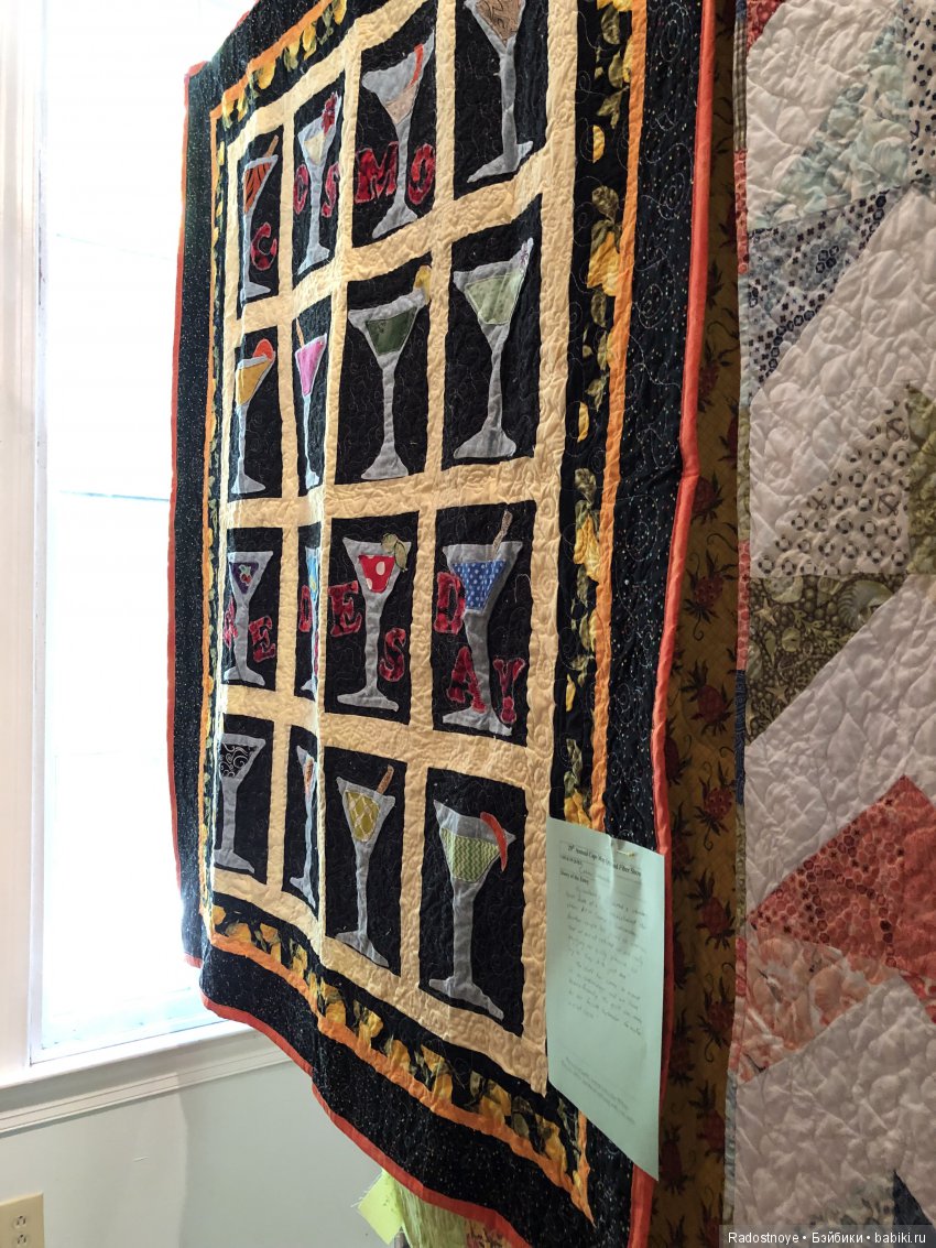 Quilt Show, Квилт Шоу — Вышивка крестиком