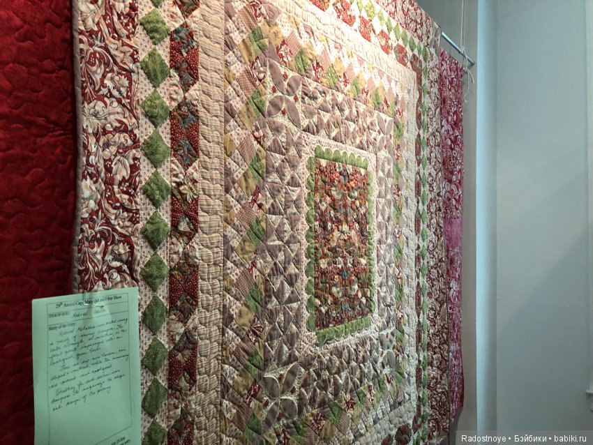 Quilt Show, Квилт Шоу — Вышивка крестиком