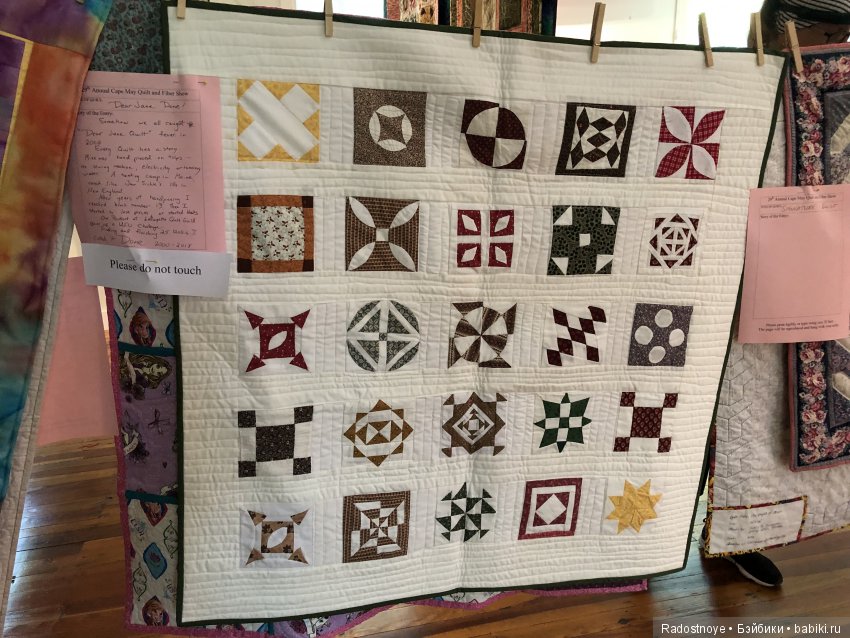 Quilt Show, Квилт Шоу — Вышивка крестиком