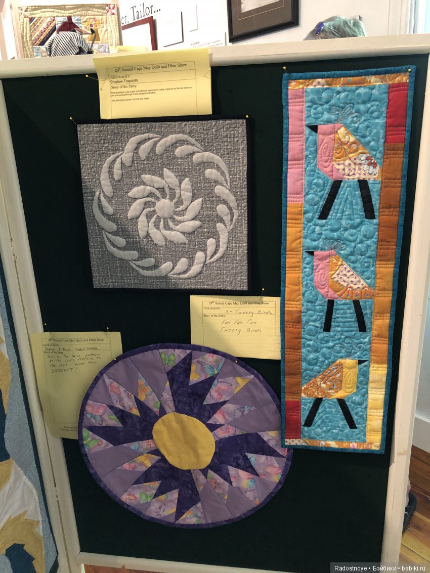 Quilt Show, Квилт Шоу — Вышивка крестиком