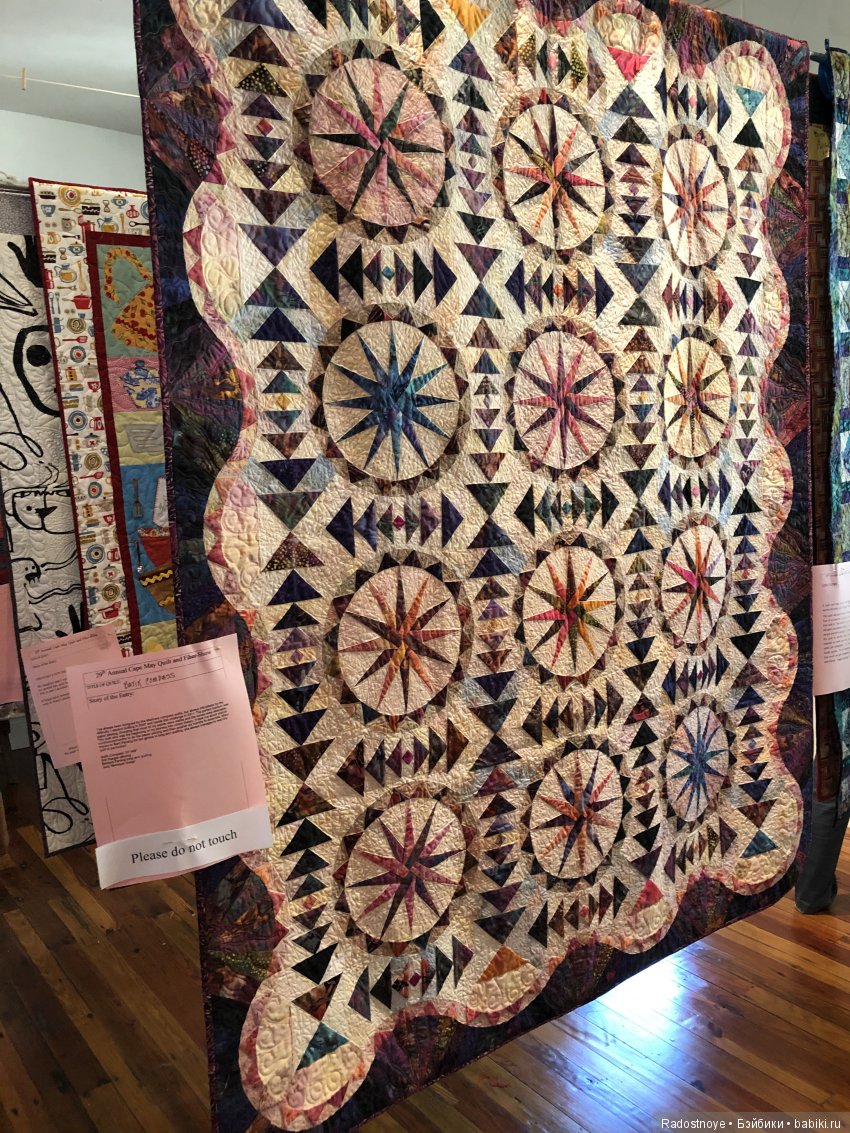 Quilt Show, Квилт Шоу — Вышивка крестиком