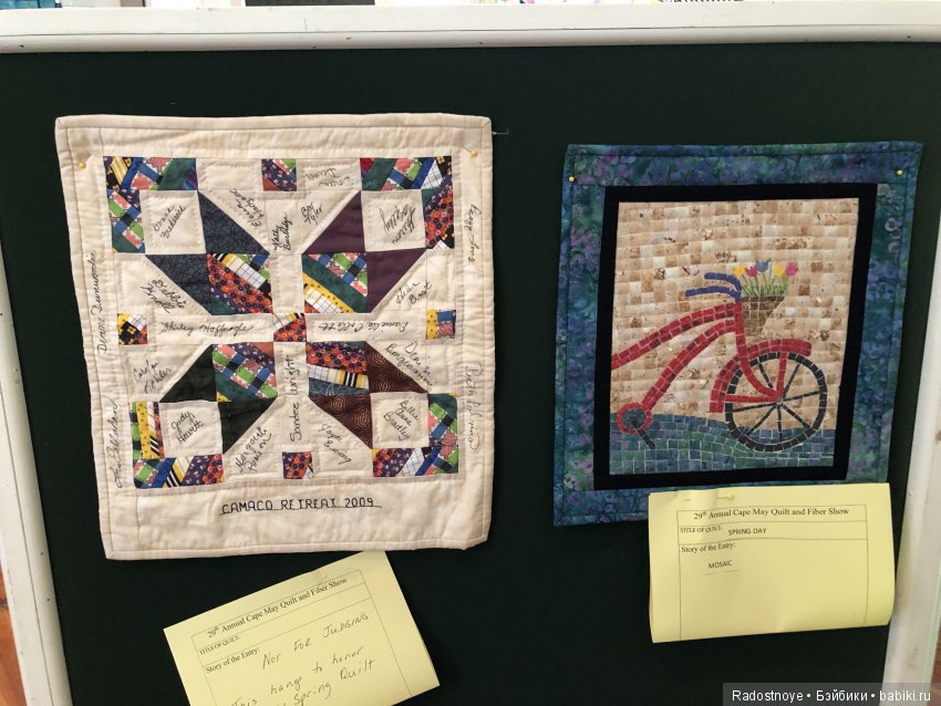 Quilt Show, Квилт Шоу — Вышивка крестиком