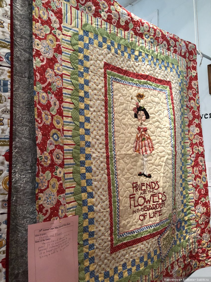 Quilt Show, Квилт Шоу — Вышивка крестиком