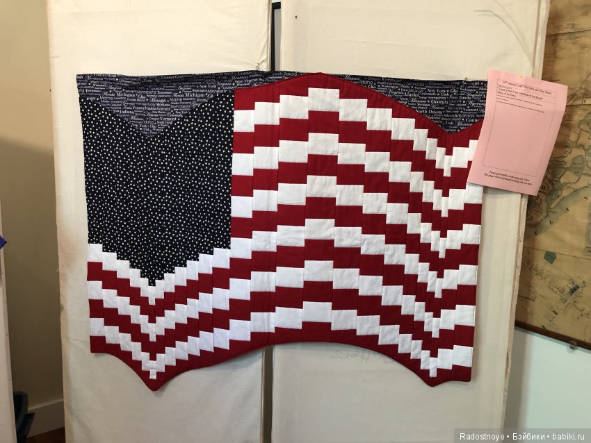 Quilt Show, Квилт Шоу — Вышивка крестиком