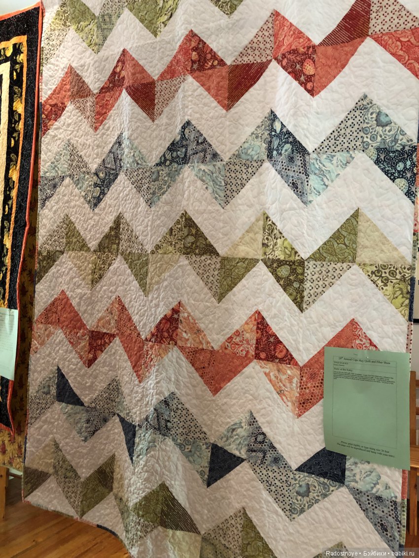 Quilt Show, Квилт Шоу — Вышивка крестиком