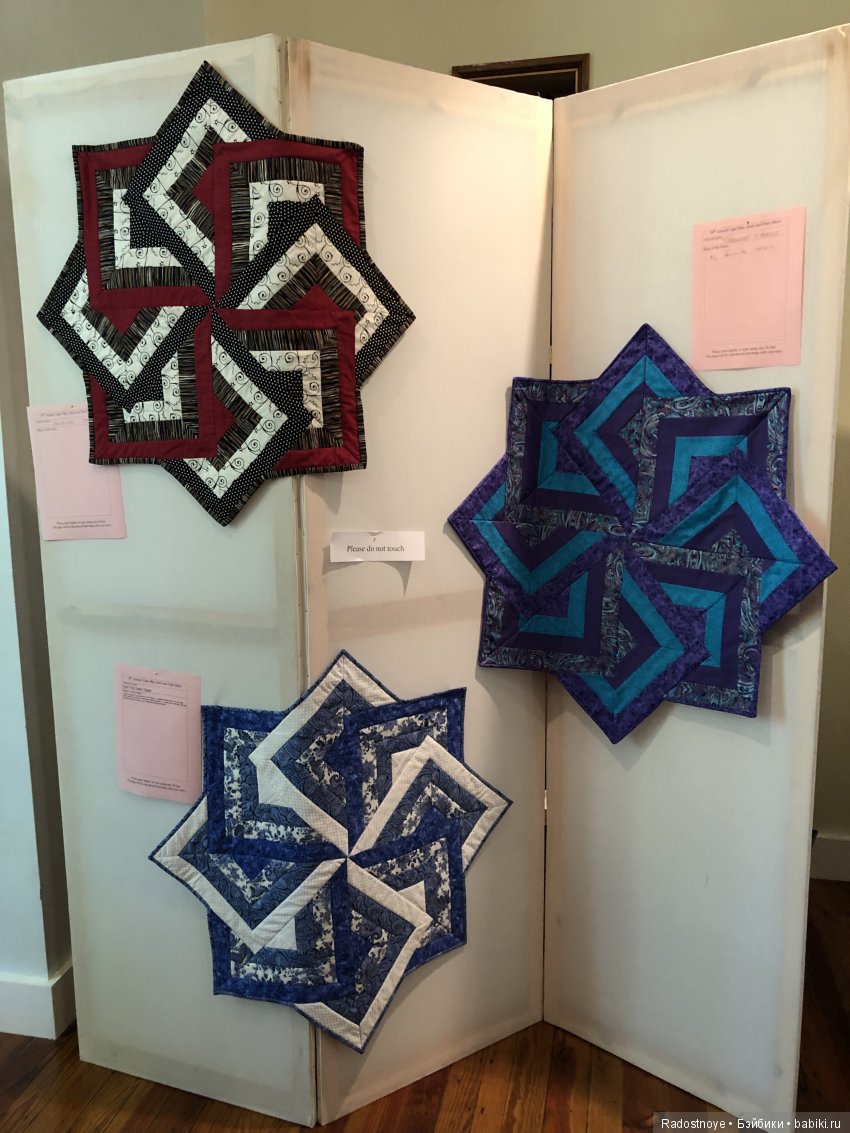 Quilt Show, Квилт Шоу — Вышивка крестиком