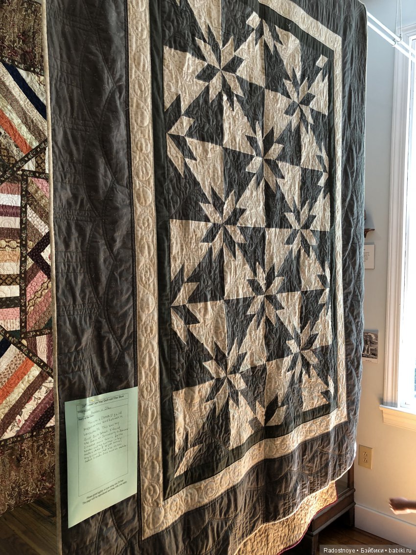 Quilt Show, Квилт Шоу — Вышивка крестиком