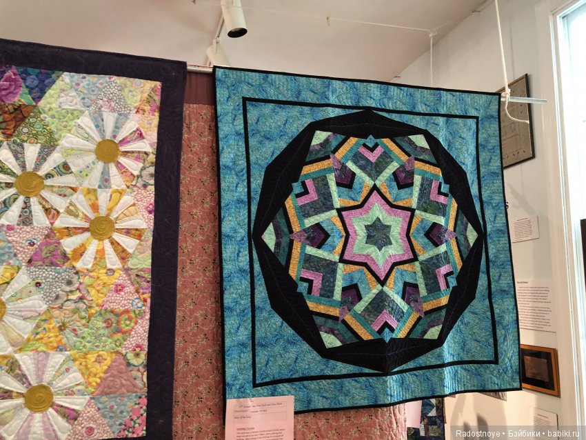 Quilt Show, Квилт Шоу — Вышивка крестиком