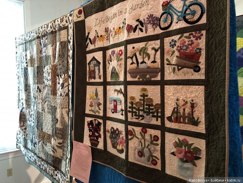 Quilt Show, Квилт Шоу — Вышивка крестиком