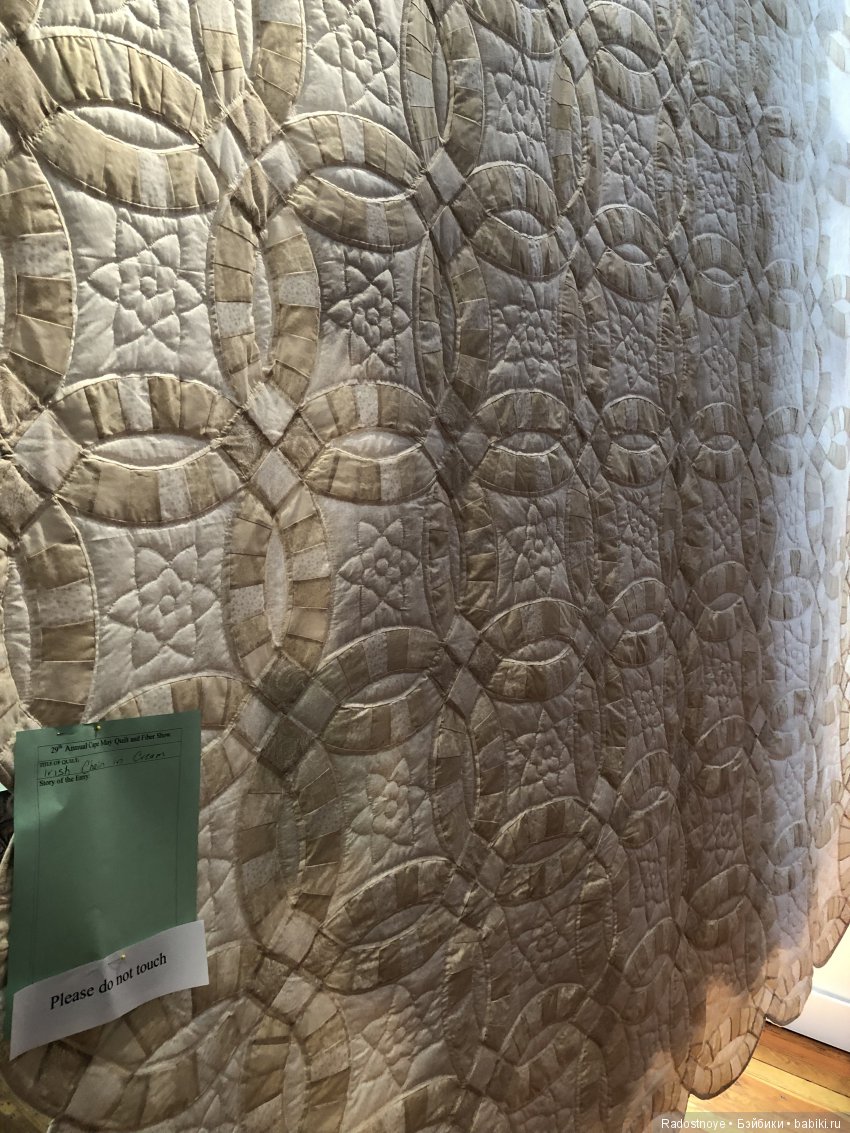 Quilt Show, Квилт Шоу — Вышивка крестиком