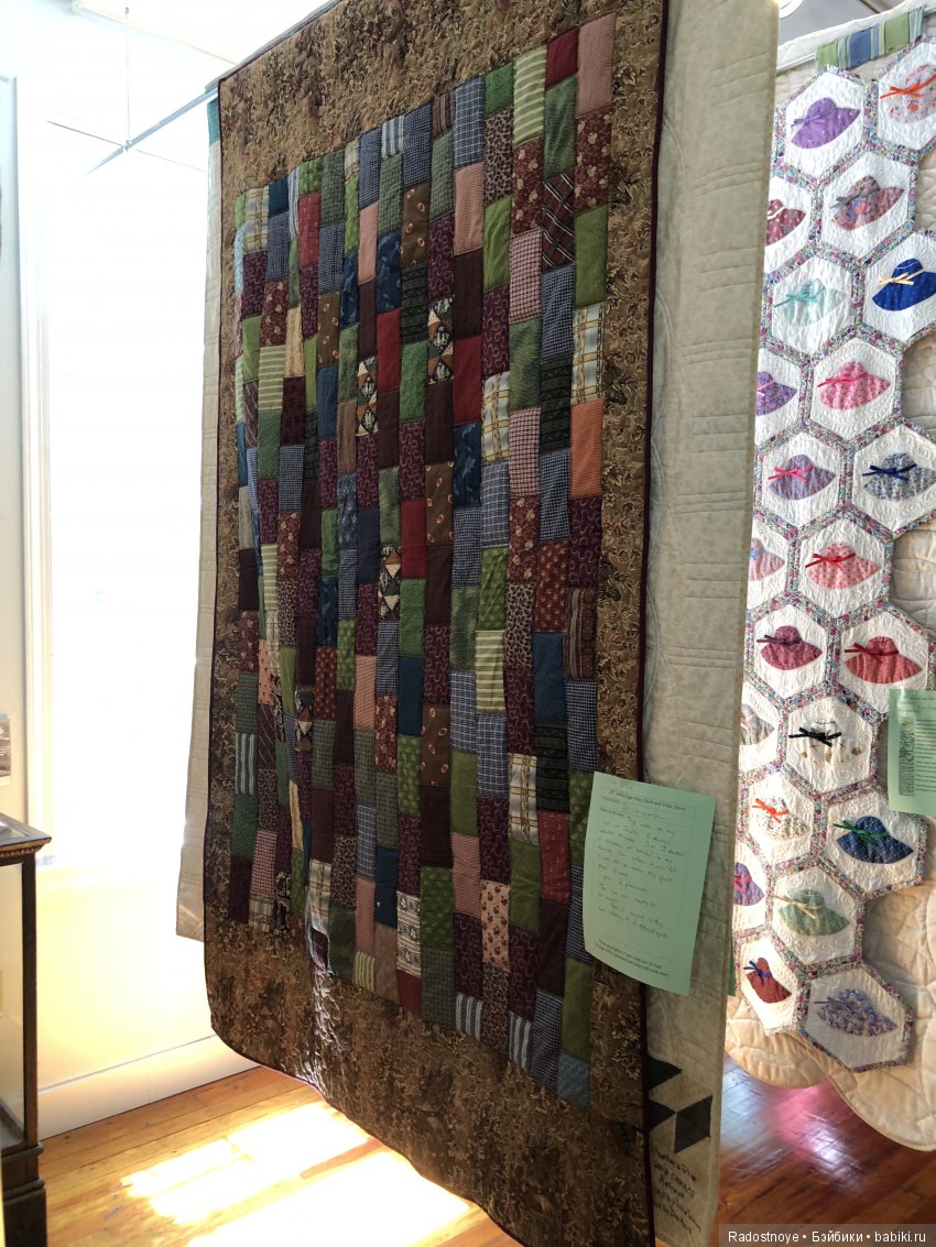 Quilt Show, Квилт Шоу — Вышивка крестиком