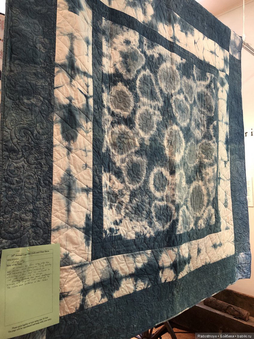 Quilt Show, Квилт Шоу — Вышивка крестиком