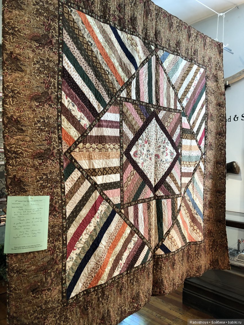 Quilt Show, Квилт Шоу — Вышивка крестиком