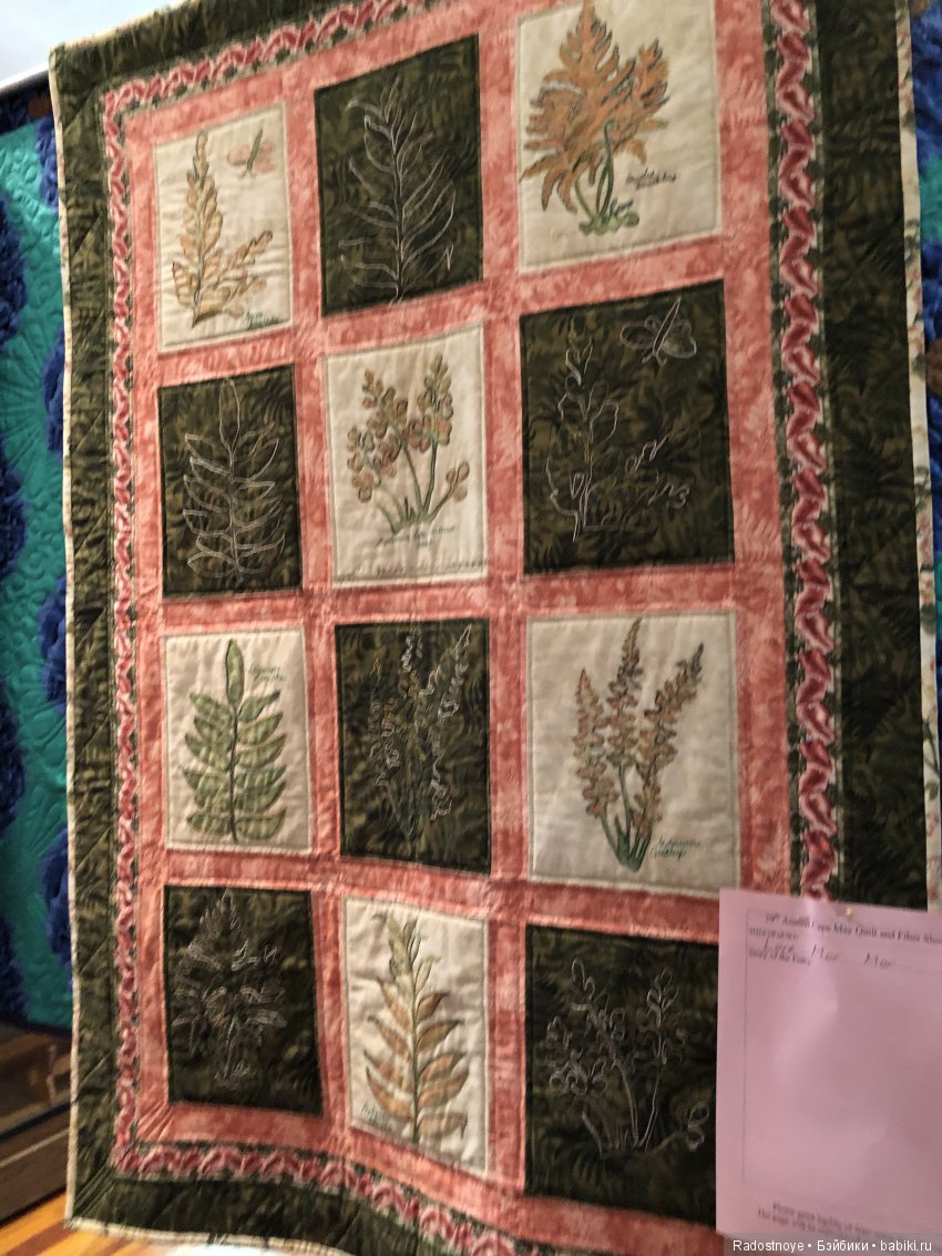 Quilt Show, Квилт Шоу — Вышивка крестиком
