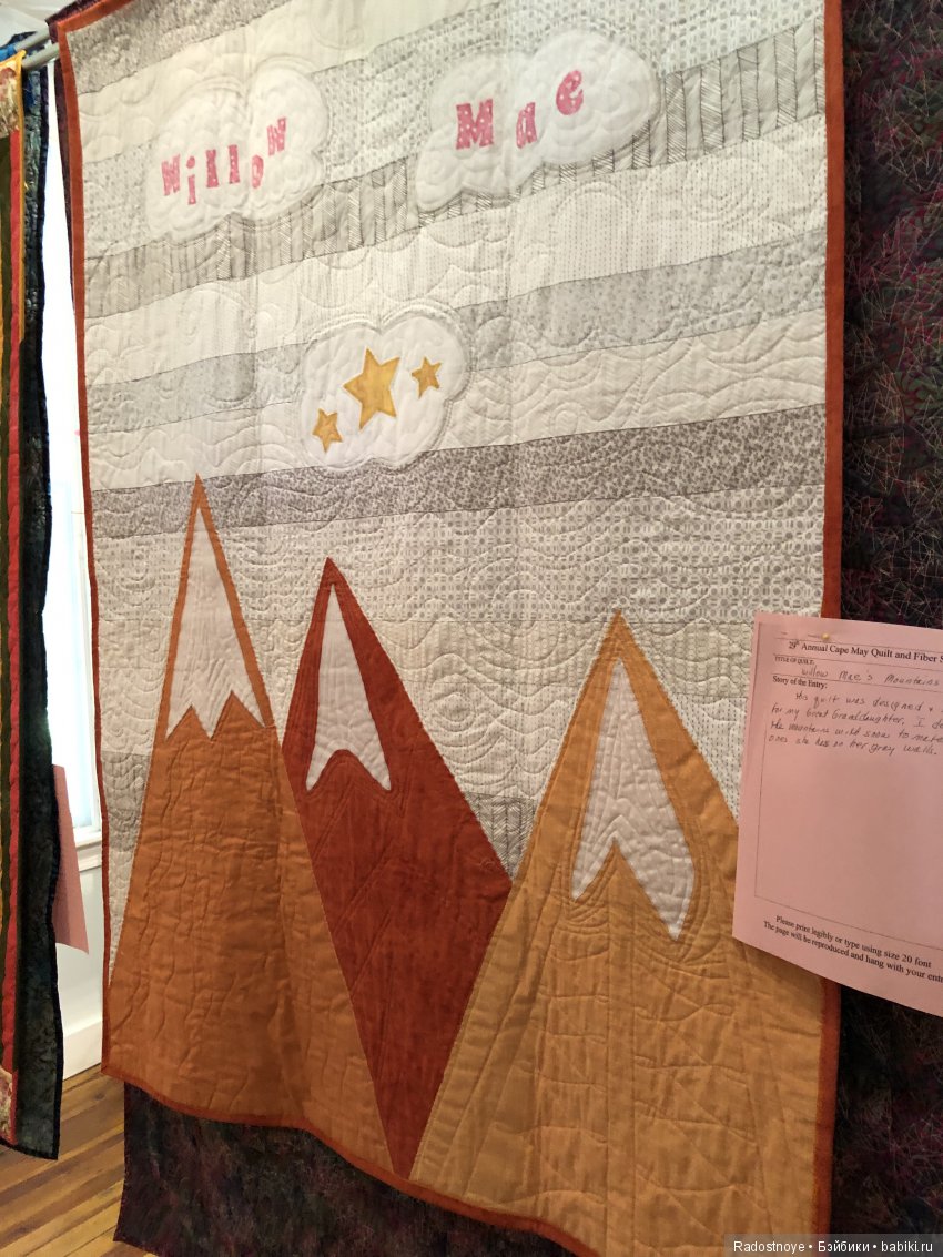 Quilt Show, Квилт Шоу — Вышивка крестиком