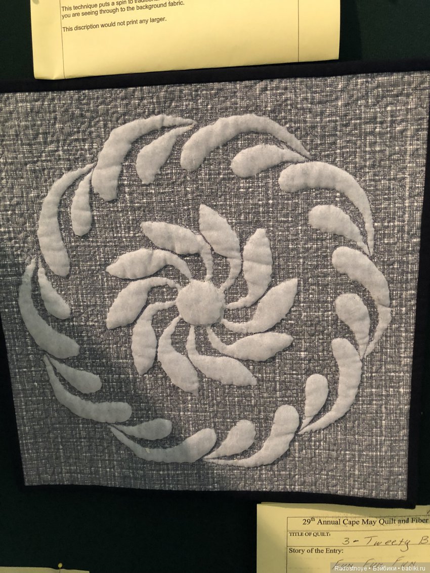 Quilt Show, Квилт Шоу — Вышивка крестиком