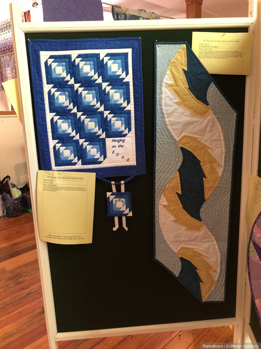 Quilt Show, Квилт Шоу — Вышивка крестиком