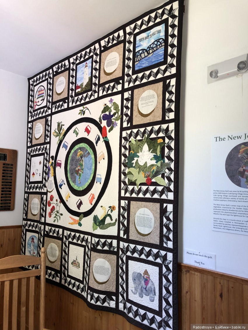 Quilt Show, Квилт Шоу — Вышивка крестиком (фото 10)